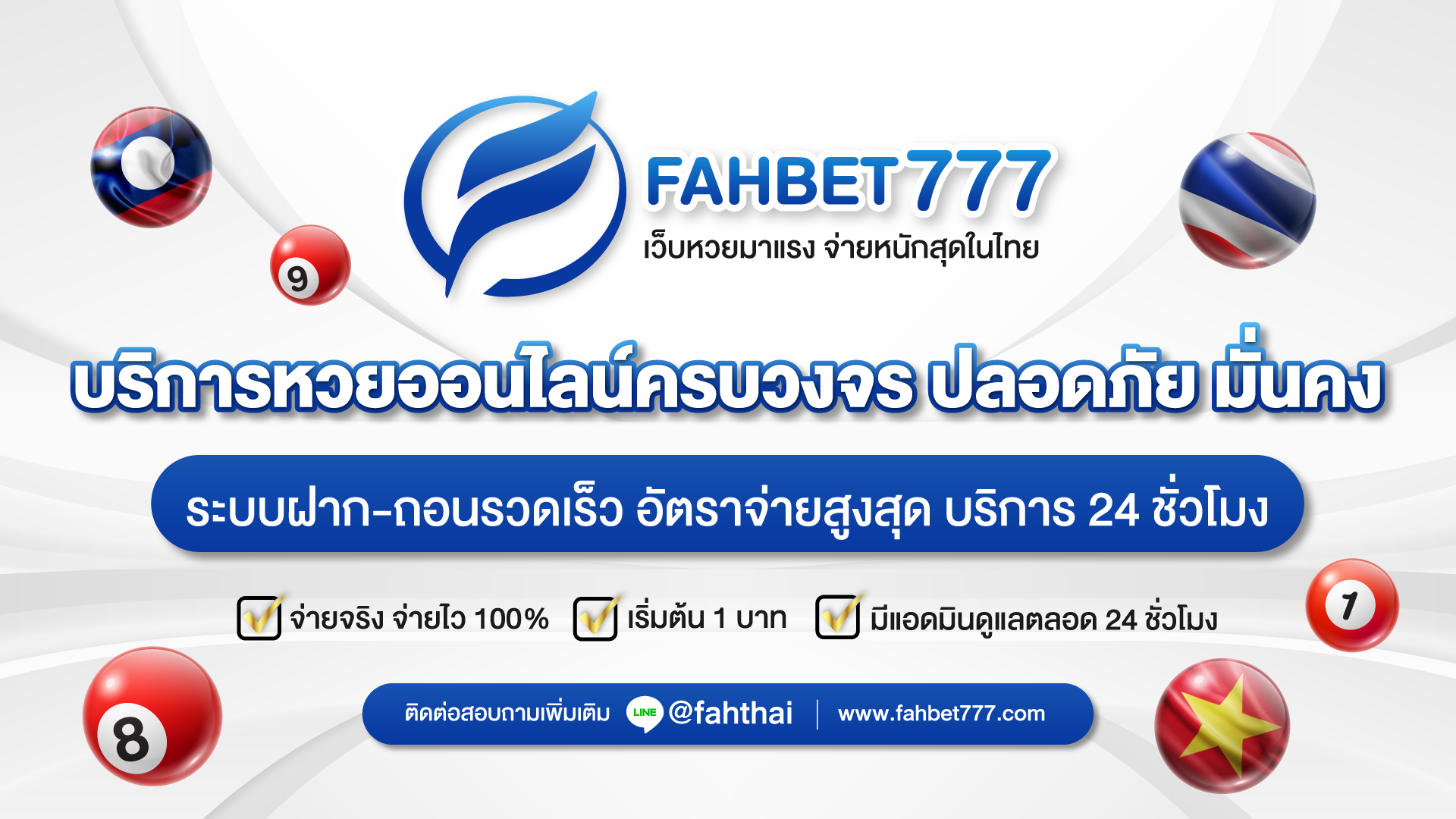 Fahbet777 Hero